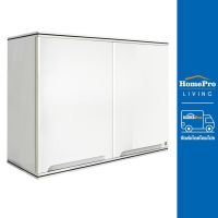 HomePro ตู้คู่ ABS KING PLAT-CURVE 90x67.8 ซม. สีขาว แบรนด์ KING