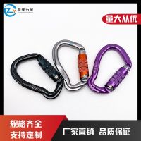 [COD] Pear-shaped aviation aluminum alloy carabiner 23KN pull buckle outdoor rock climbing automatic main lock hammock accessories