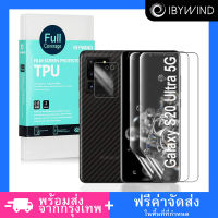 ฟิล์ม TPU Samsung Galaxy S20 Ultra  ฟิล์ม Ibywind ของแท้ ?% พร้อมฟิล์มหลังและกันรอยกล้อง