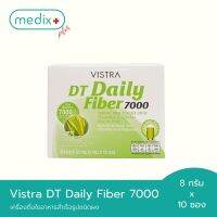 Vistra DT Daily Fiber 7000 mg เครื่องดื่มใยอาหารสำเร็จรูป ชนิดผง 8 กรัม x 10 ซอง By Medix Plus