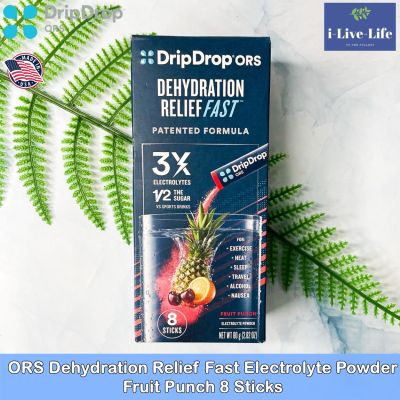 อิเล็กโทรไลต์ แบบผง เกลือแร่ ORS Dehydration Relief Fast Electrolyte Powder 8 or 32 Sticks - DripDrop