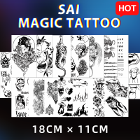 แทททู SAI MAGIC TATTOO 18CM×11CM รอยสักอยู่ได้นาน 2 สัปดาห์ รอยสักมายากล แทททูรอยสักกันน้ำ รอยสักชั่วคราว รอยสัก