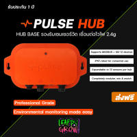 [ส่งฟรี] Pulse Hub มอนิเตอร์อัจฉริยะ วัดค่า แสดงผลสภาพแวดล้อมภายในห้องปลูก เช็คค่าได้ 24 ชั่วโมง แบบเรียลไทม์