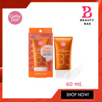 แพคใหม่!! กันแดดล่องหน Karmart Cathy Doll Invisible Sun Protection SPF33 PA+++ เคที่ดอลล์ ครีมกันแดด 60 g.