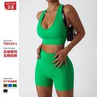 【cw】 Cross-Border Seamless European and American Yoga Suit y High Waist Tight Exercise Yoga Clothes Womens Push-up Beauty Back Fitness Suit ！