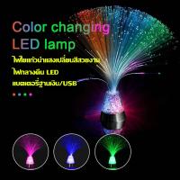 【Sabai_sabai】COD ไฟกลางคืน LED ยิปโซฟิล่าหลากสี ไฟใยแก้วนำแสงเปลี่ยนสีสวยงาม ไฟประดับห้องนอน