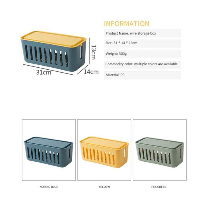 cable-storage-box-power-board-wire-management-socket-strip-wire-case-dust-charger-socket-organizer-network-bin-charger