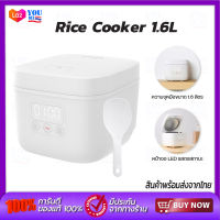 Xiaomi Mijia Rice cooker Auto Rice Cooker 1.6L/1.5L หม้อหุงข้าวไฟฟ้า【แถมปลั๊ก】ขนาด1.6ลิตร หม้อหุงข้าวดิจิตอล เชื่อมต่อAPP Mi Home ได้