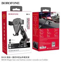 ที่ยึดมือถือในรถยนต์ BOROFONE รุ่น BH38 ขาตั้งโทรศัพท์ในรถยนต์ car holder ที่วางมือถือในรถ ที่ยึดในรถ สีดำ ลายเคฟล่า ปรับยืดความยาวได้