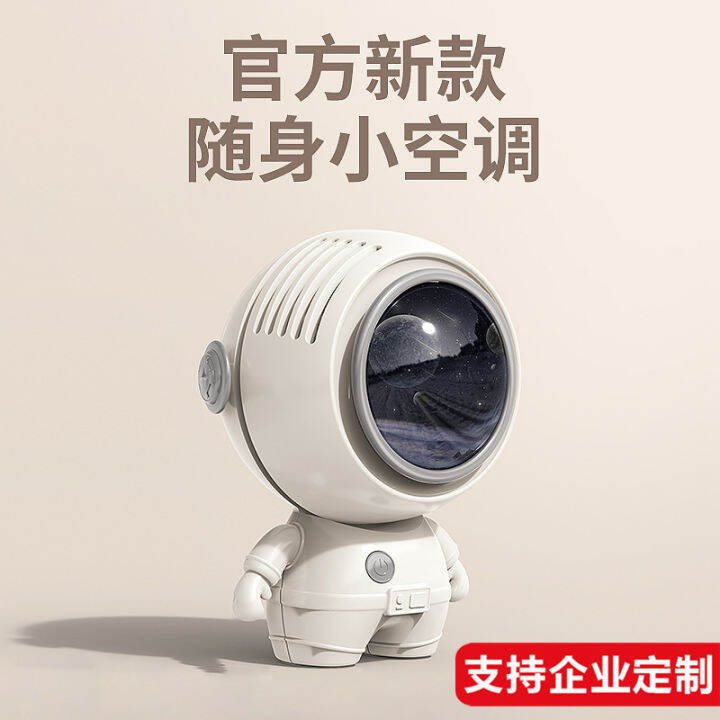 พัดลมห้อยคอ2023มินิลายการ์ตูนไร้เสียงขนาดเล็กขนาดถือได้-usb-แบบพกพาพัดลมไร้ใบพัดพัดลมไฟฟ้า