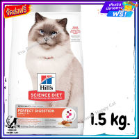 ส่งรวดเร็ว ?  Hills Science Diet Adult 7+ Perfect Digestion Chicken, Barley &amp; Whole Oats Recipe Cat Food สูตรไก่ อาหารแมว อายุ 7 ปีขึ้นไป ขนาด 1.5 กก.