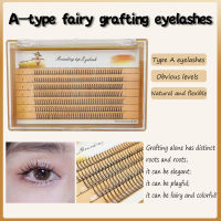 A-Type Net Red Style fairy grafted eyelashes single cluster A-type self grafted eyelashes curled eyelash short eyelash natural