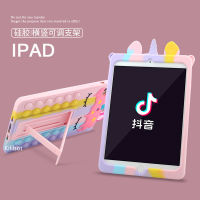 IPad Mini 6กรณี IPad7 IPad8 IPad9 Gen iPad สำหรับ Kid Case 9.7 2017 2018 IPad6 Gen IPad สำหรับ IPad8 Pro10.5 Pro11 2021 iPad 7th Gen Air1 Air2 Air3 Air4 iPad สำหรับ Mini5 Handle Kid กรณีเคส iPad Pro9.7 Pro10.5นิ้วสำหรับรุ่น Pro11 2021 2020 10.2