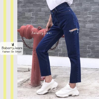 [พร้อมส่ง] BabarryJeans ยีนส์บอยเฟรน เอวสูง ปลายตัด กรีดขาดข้าง ผ้าไม่ยืด สียีนส์เข้ม