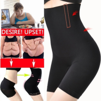 【YY】High Waist Trainer Shaper Tummy Control Panties Hip Butt Lifter Body Shaper Slimming Pants Underwear Modeling Strap Weight Loss