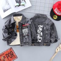 Spring Autumn Boys Denim Jackets Kids Cartoon Rabbit Outerwear Coats For Boys Clothes Children Jean Jacket TZ516