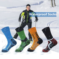 Outdoorbuy ถุงเท้ากันน้ำ Cross-Country Ski Socks Outdoor Sports Diving Socks