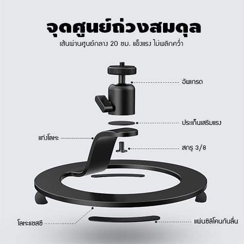 ขาตั้งโปรเจคเตอร์-ขาตั้งกล้อง-แข็งแรง-รับน้ำหนักได้ดี-ปรับความสูงได้