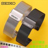 สายหนังนาฬิกาข้อมือสายนาฬิกาข้อมือ SEIKO Seiko No. 5 สายเดิม สายเหล็ก ผีน้ำกระป๋อง ค็อกเทลหอยเป๋าฮื้อ ชายหญิง สายนาฬิกามิลานแท้