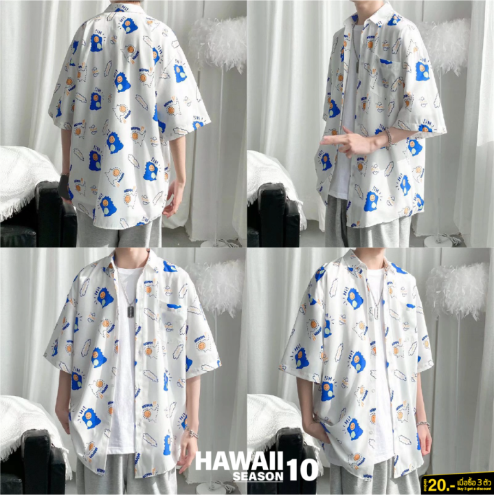 เสื้อฮาวาย-เสื้อเชิ้ต-hawaii-หลายสไตล์-100-แบบ