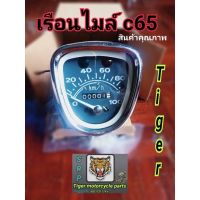 ??โปรจัดเต็ม... เรือนไมล์ C 65 สินค้าคุณภาพโรงงานเกรด a เทียบแท้ ราคาถูก เรือนไมล์ เรือนไมล์ดิจิตอล เรือนไมล์ เวฟ100s เวฟ100ยูบล็อก เรือนไมล์มอเตอร์ไซต์พร้อมสายไฟ