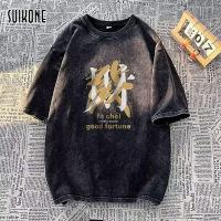 Suikone เสื้อยืดผู้ชายแฟชั่นคอกลมแขนสั้น Ins