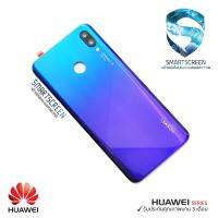 ?ของแท้ดีสุด!!ถูกสุด!!? ฝาหลังแท้ Huawei nova3/3i/3E/4 งานดี ผิวเซรามิค ส่งไว มีรีวิวส์(อุปกรณ์พร้อมเปลื่ยน+กาวกันน้ำ)