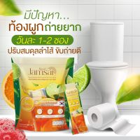 ชามะนาวแจ่มใส Jamsai lemon tea คุมหิวขับถ่าย