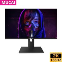 MUCAI จอ24นิ้ว2K165hz IPS PC 144Hz,จอ LCD QHD จอคอมพิวเตอร์จอ LCD รองรับ HDMI/Dp/ 2560*1440