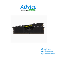 RAM DDR4(3200) 32GB (16GBX2) CORSAIR VENGEANCE LPX BLACK (CMK32GX4M2E3200C16)