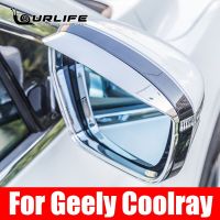 สำหรับ Geely Coolray SX11กระบังหน้ากระจกมองหลังกันฝน,ฝาครอบ ABS รถยนต์แม่พิมพ์ชิ้นส่วนอุปกรณ์ตกแต่งจัดแต่งทรงผม