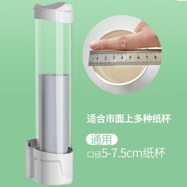 Automatic cup fetching device for disposable cups rack Punchingfree