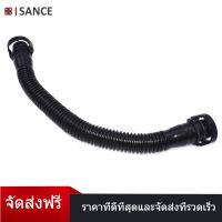 ISANCE เหวี่ยง Vent วาล์ว B reather ท่อ 06f103221e สำหรับออดี้ S3 A4 A6 TT VW Jetta กอล์ฟ GTI Passat ที่นั่ง Skoda 06f103221e