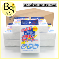 BSshop ฟองน้ำอเนกประสงค์ ฟองน้ำสีขาว ฟองน้ำล้างจาน ใช้ทำความสะอาดได้หลายอย่าง