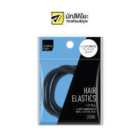 MATSUKIYO HAIR ELASTICS BLACK  4 pcs มาซึคิโยแฮร์อีลาสติกแบล็คยางรัดผมสีดำ 4ชิ้น