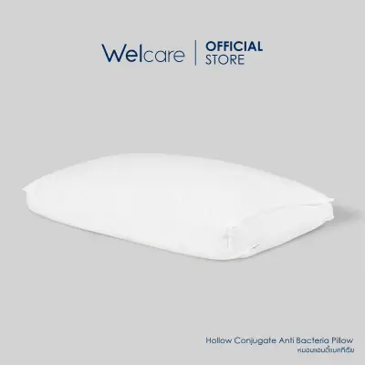 [Welcare Official] Welcare หมอนหนุน รุ่น Anti Bacteria Pillow