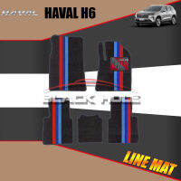 Haval H6 2021-ปัจจุบัน Blackhole Trap Lime Mat Edge (ชุดภายในห้องโดยสาร)