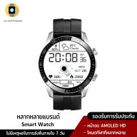 สมาร์ทวอทช์ UM59 Smart Watch แท้ นาฬิกาสมาทวอช2022 สำหรับ Huawei วัดอัตราการเต้นของหัวใจ ความดันโลหิต ออกซิเจนในเลือด