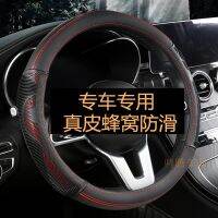 Changan Eado Steering Wheel Cover d Flat New Eado dt XT Blue Whale Version Four Seasons Universal Second Generation EV460