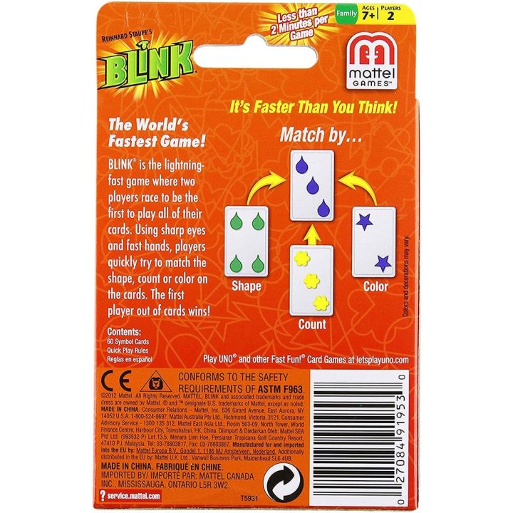mattel-geams-uno-blink-card-เกมครอบครัวตลกเกมกระดานเพื่อความบันเทิง-kids-toys-การ์ดเล่นโป๊กเกอร์