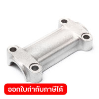 อะไหล่ EM2500U#79 HANDLE HOLDER 1