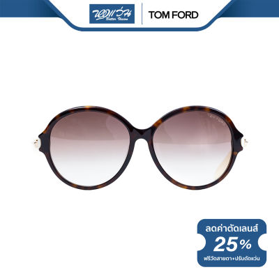 TOM FORD แว่นตากันแดด ทอม ฟอร์ด รุ่น FFT0343 - NT