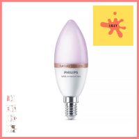 หลอด LED PHILIPS WIZ CONNECTED 4.9 วัตต์ RGB E14 WIFI BLUETOOTHLED CANDLE BULB PHILIPS WIZ CONNECTED 4.9W RGB E14 WIFI BLUETOOTH **ใครยังไม่ลอง ถือว่าพลาดมาก**