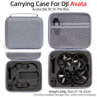 กล่องเก็บของสำหรับ DJI Avata กระเป๋าถือสำหรับ DJI Avata กล่องป้องกัน อุปกรณ์เสริม