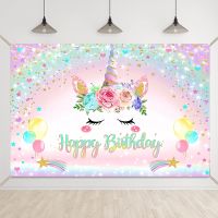 【CC】 Unicorn Disposable Tableware Background Birthday Decorations Kids Baby Shower Supplies