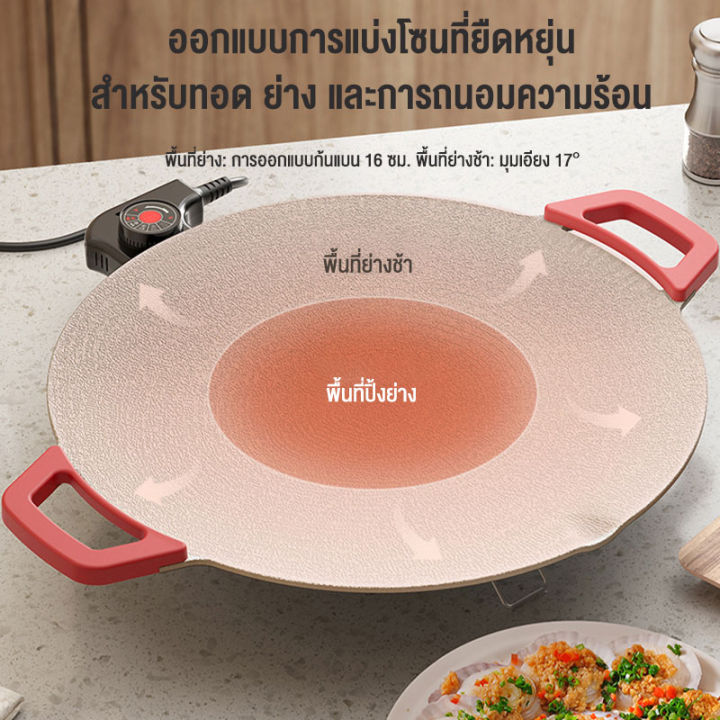 กะทะไฟฟ้าหมูทะ-เตาย่างหมูกะทะ-เตาหมูกระทะ-กระทะย่างหมูทะ-หม้อชาบูไฟฟ้า-เตาปิ้งย่าง-เตาย่างไฟฟ้า-หม้อหมูทะไฟฟ้า-กะทะปิ้งย่าง-800w