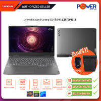 Lenovo Notebook Gaming LOQ 15APH8 82XT004GTA R7 7840HS 3.8G/16GB/512GB SSD/RTX4050 6GB/Win11H/15.6"/Grey/รับประกันศูนย์3ปี