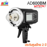 แฟลชสตูดิโอ Godox AD600BM WITSTRO 2.4GHZ Manual Studio Flash Strobe Light (BOWENS) ประกันศูนย์ 3 ปี