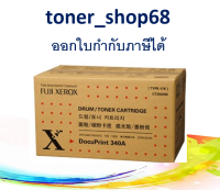 Fuji Xerox CT350269 Black ตลับหมึกโทนเนอร์ สีดำ ของแท้