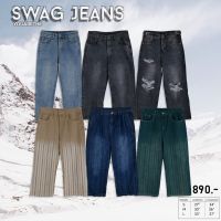 Urthe - กางเกงยีนส์ ขากระบอก ทรงบอย รุ่น Swag Jeans V2